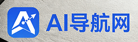 行行AI导航网-做人人需要的人工智能助手